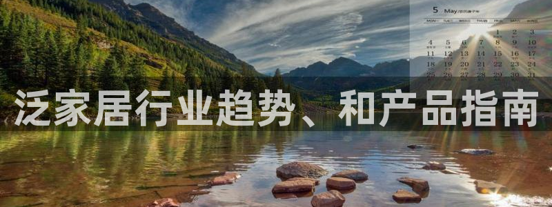 UG环球视讯