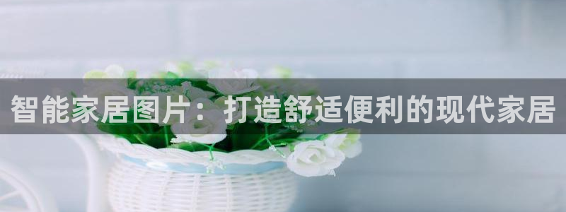 ug环球会员注册开户
