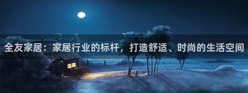 ug环球官网会员