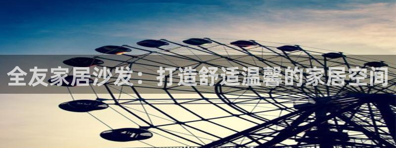 ug环球会员充值