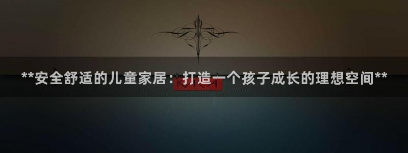 ug环球好假