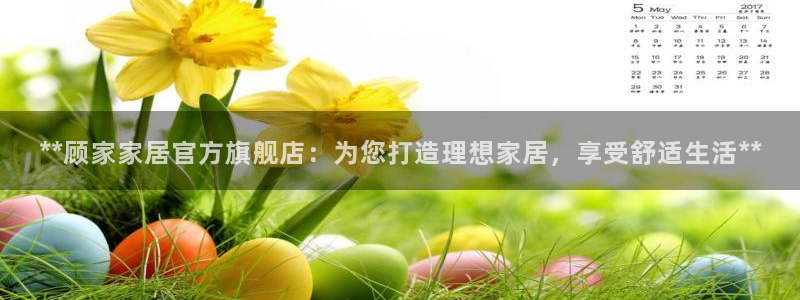 ug环球在线开户