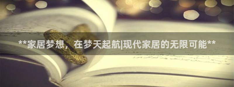 ug环球国际