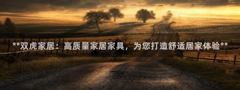 UG环球国际在线
