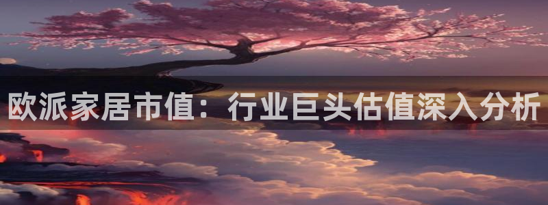 ug环球视讯手机版官网