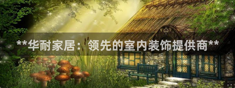 ug环球国际买分