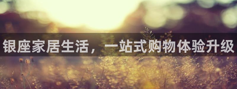 ug环球好假