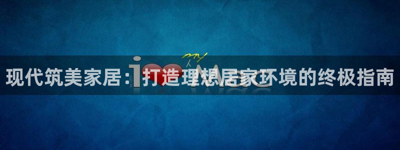 ug环球买代理