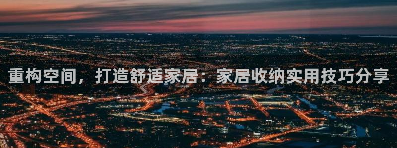ug环球网