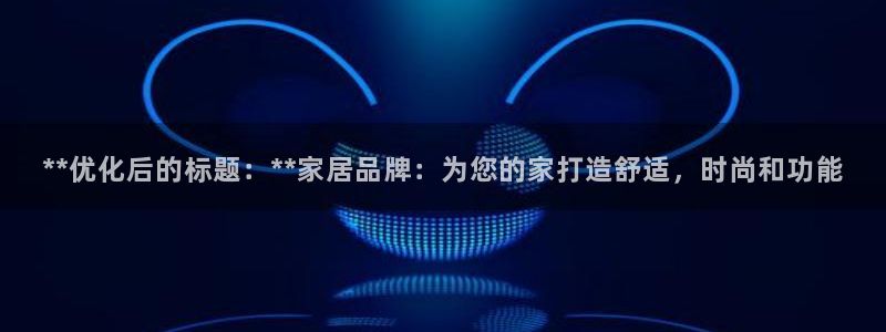 ug环球官网