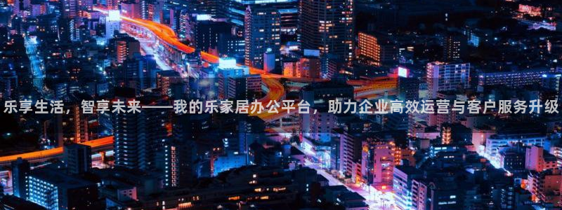ug环球代理平台