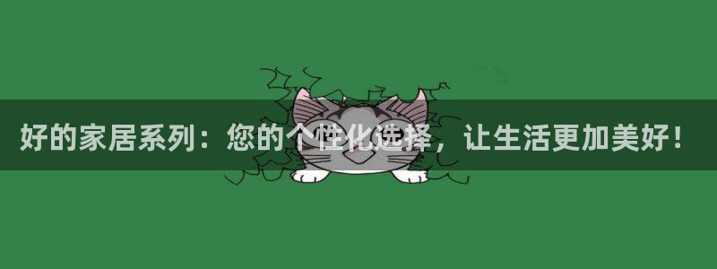 ug环球买分卖分
