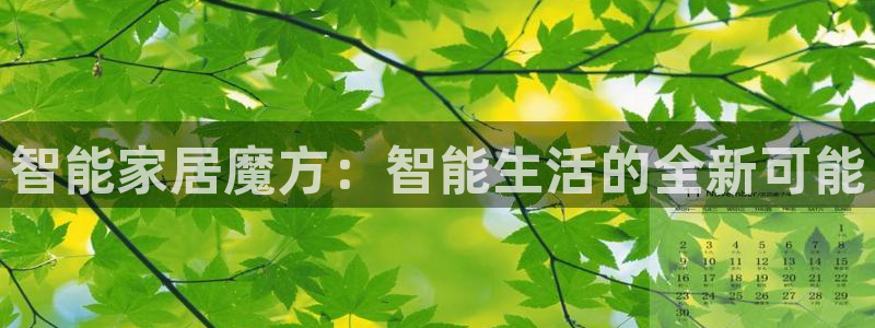 ug环球视讯手机版官网