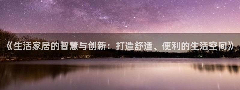 ug环球代理合作