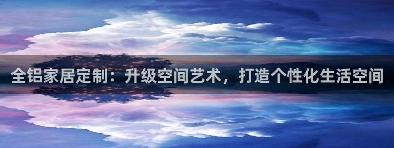 环球国际ug