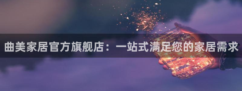 ug环球正网开户