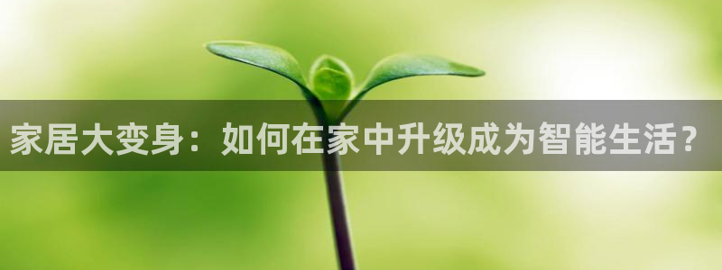 ug环球凯发