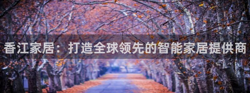 ug环球代理合作