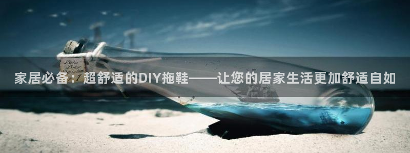 ug环球信用盘