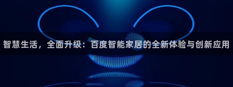 ug环球官网