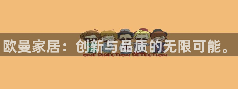 ug环球网站