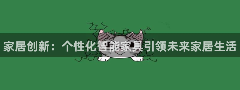 UG环球视讯官网