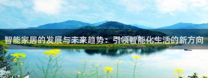 UG环球会员官方
