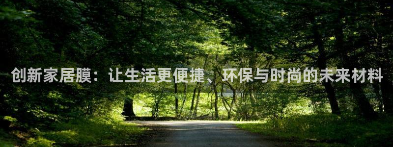 ug环球在线注册