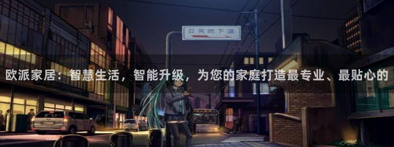 ug环球正网包杀