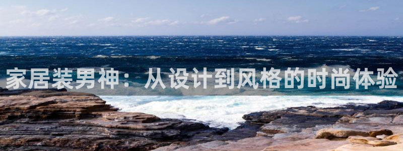 ug环球官网合作