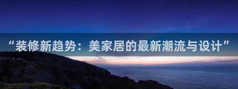 ug环球app下载