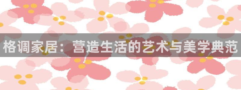 ug环球会员开户