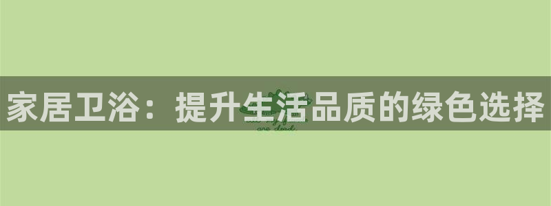 环球ug登录网站 - ug环球会员登录p