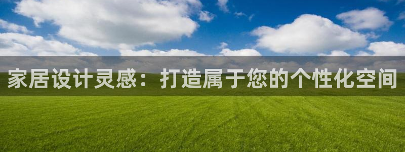 ug环球国际买分