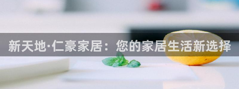 ug环球正网买分