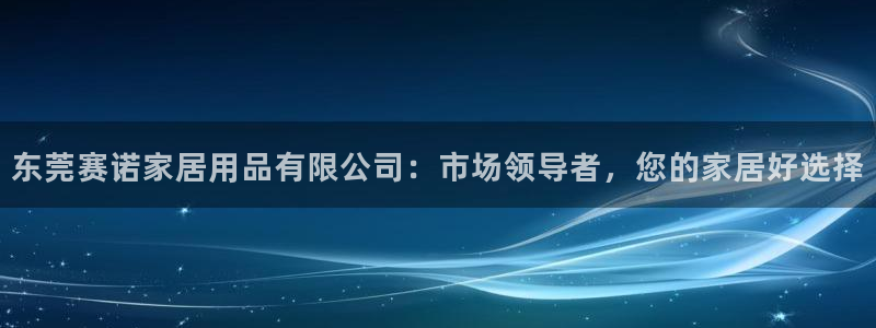 ug环球会员官网