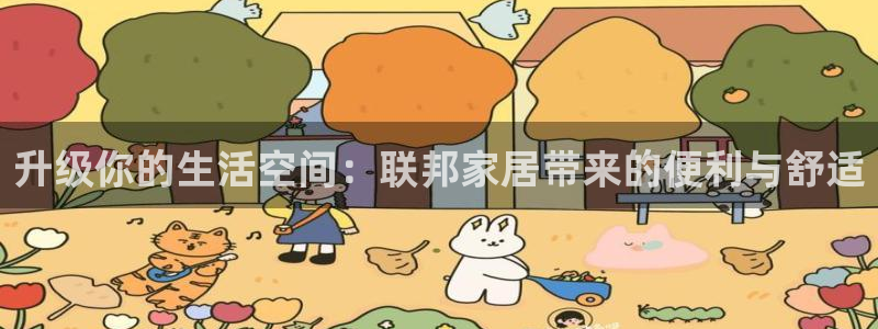 ug环球视讯官网