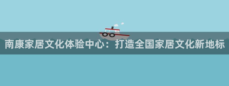 ug环球信用盘
