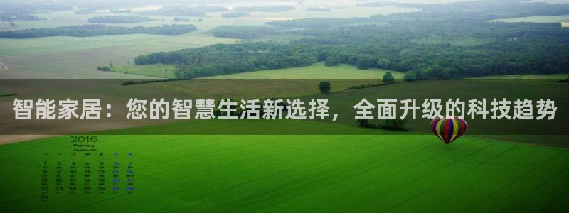 ug环球代理平台