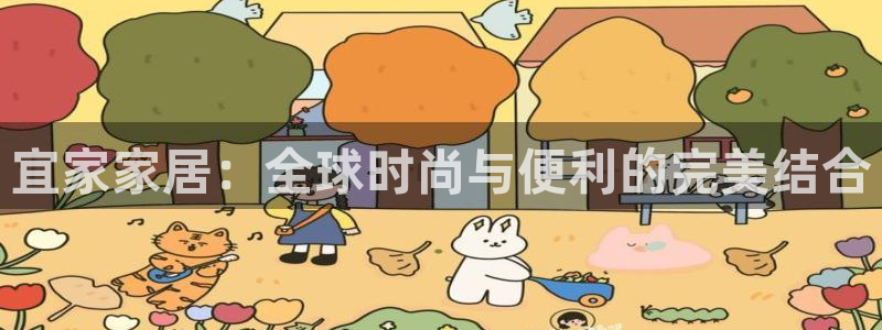ug环球会员手机版下载官网