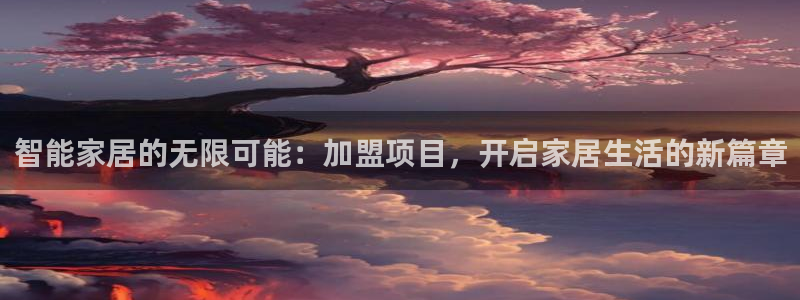 ug环球凯发
