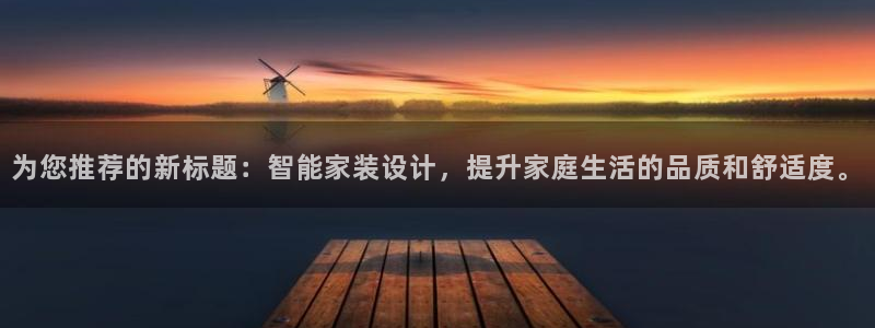 ug环球国际官网