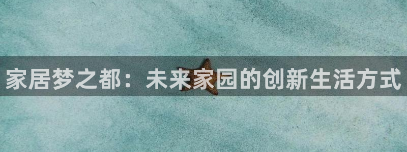 ug环球在线开户