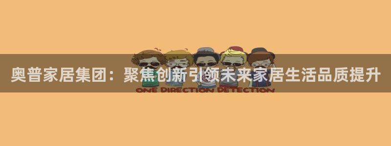 ug环球官网会员登录