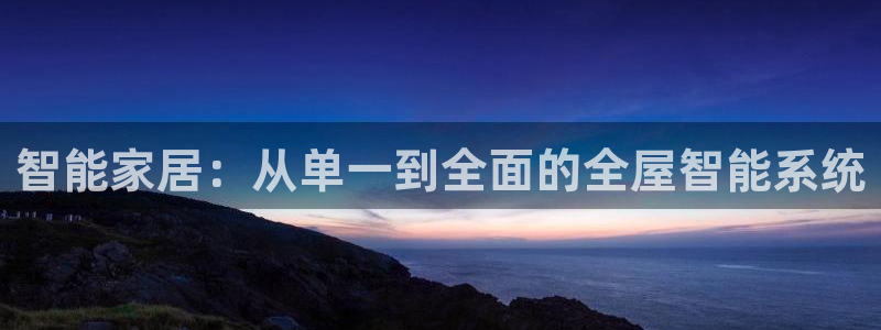 ug环球凯发