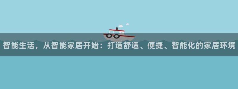 ug环球好假