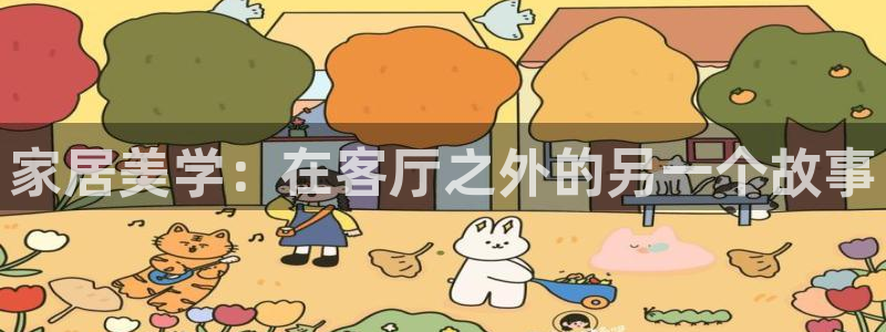 ug环球代理合作