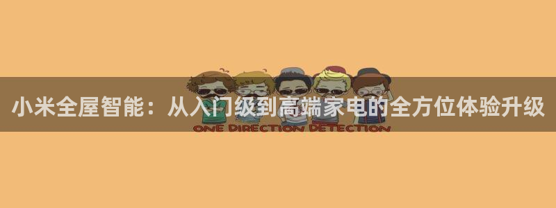 ug环球代理加盟