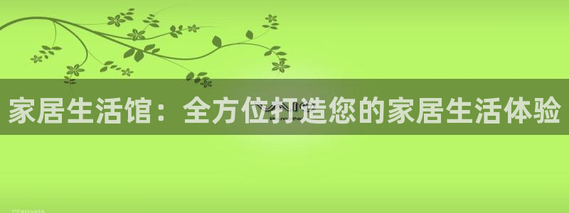 环球ug官网代理