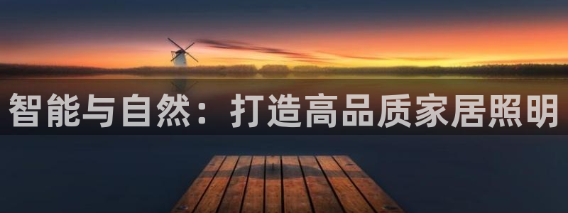 ug环球视讯官网网址